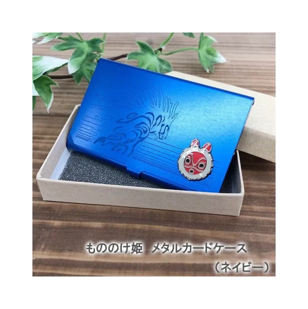 New Boite Metal Carte De Visite Bleue Esprit De La Foret - Princesse Mono Accessoires