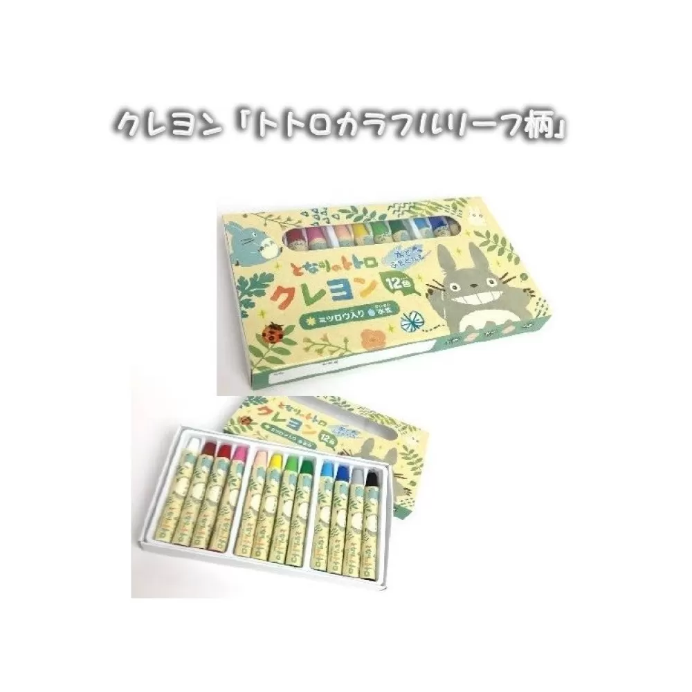 Flash Sale Crayons Totoro Feuilles Colorees - Mon Voisin Totoro Écriture